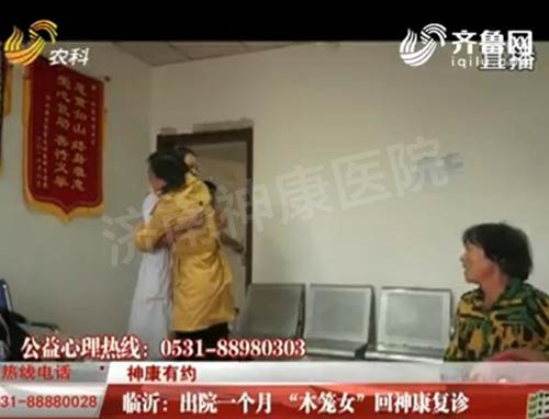 神康微讲谈:出院一个月 临沂“木笼女”回神康复诊