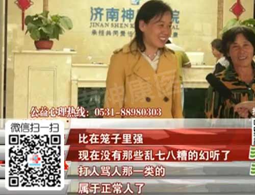 神康微讲谈:出院一个月 临沂“木笼女”回神康复诊